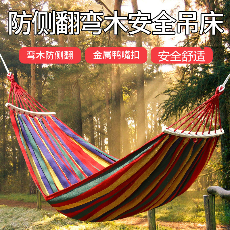 Outdoor camping equipment, colorful double canvas hammocks, college dormitory hanging chairs, manufacturer wholesale, anti rollover hammocks